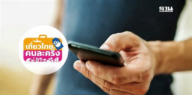 ประชาสัมพันธ์ 1